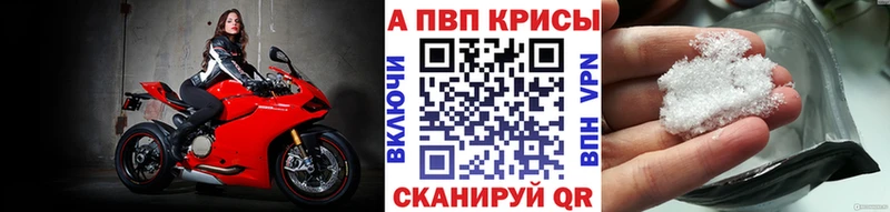как найти наркотики  Западная Двина  A PVP СК 
