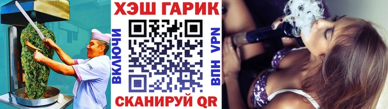 MEGA ссылка Западная Двина Canna-Cookies конопля