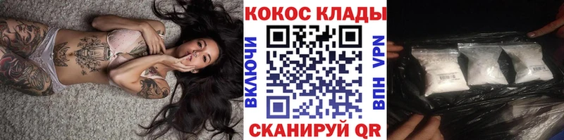 сайты даркнета официальный сайт  Западная Двина  ОМГ ОМГ рабочий сайт  Кокаин Fish Scale  купить наркоту 
