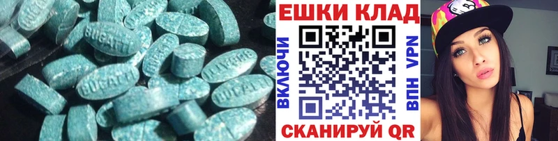 мега рабочий сайт  Западная Двина  ЭКСТАЗИ таблы 