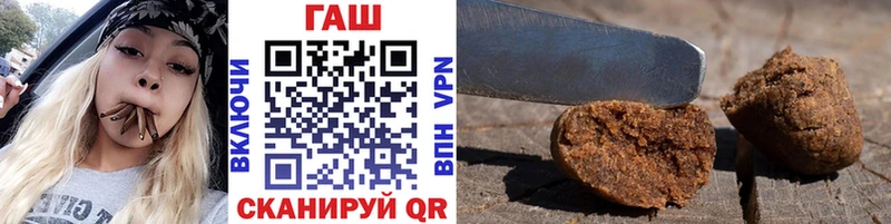 Гашиш 40% ТГК  Западная Двина 