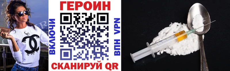 ГЕРОИН афганец  Западная Двина 