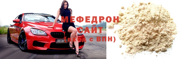 твердый Саяногорск