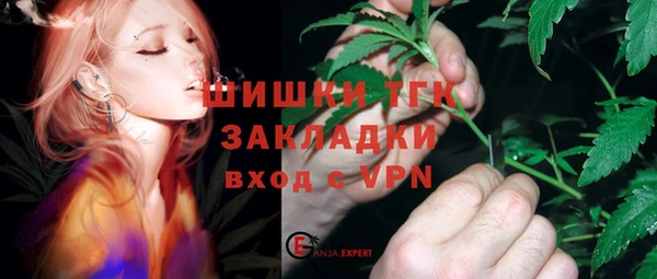 дистиллят марихуана Вяземский