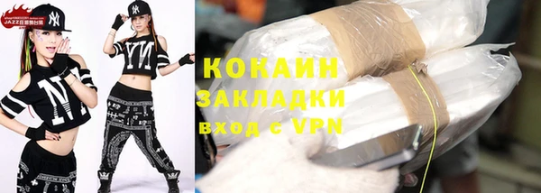 ГАЛЛЮЦИНОГЕННЫЕ ГРИБЫ Волоколамск