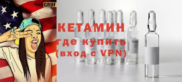 кокаин премиум Сафоново