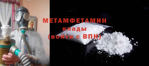 гидропоника Волосово