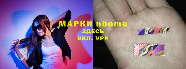 ГАЛЛЮЦИНОГЕННЫЕ ГРИБЫ Волоколамск