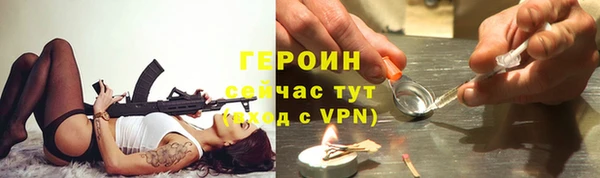 ГАЛЛЮЦИНОГЕННЫЕ ГРИБЫ Волоколамск