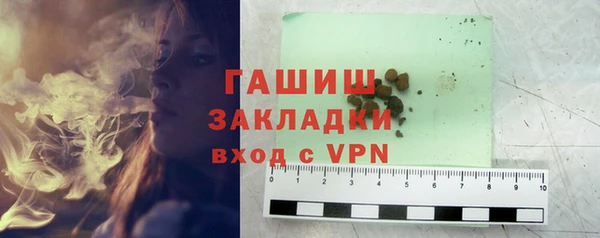 кокаин перу Володарск