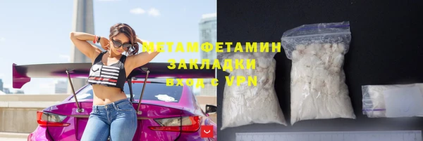 синтетический гашиш Зеленодольск