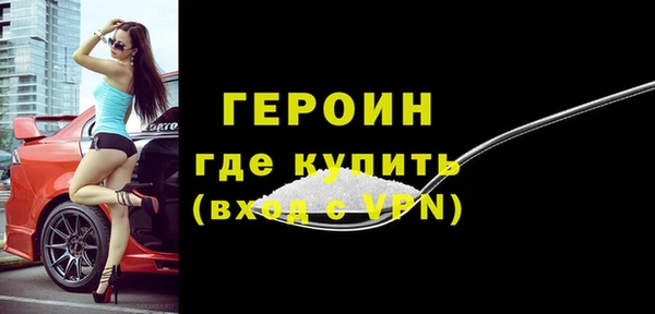 дживик Вязники