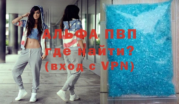 дистиллят марихуана Вяземский