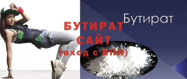 герыч Вязьма