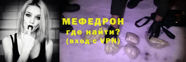 дживик Вязники