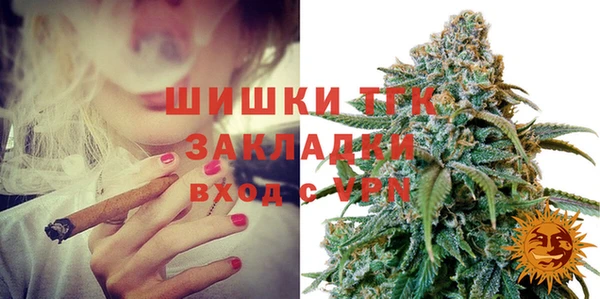герыч Вязьма