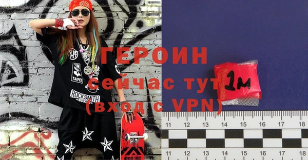 герыч Вязьма