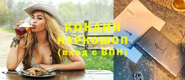 ГАЛЛЮЦИНОГЕННЫЕ ГРИБЫ Волоколамск