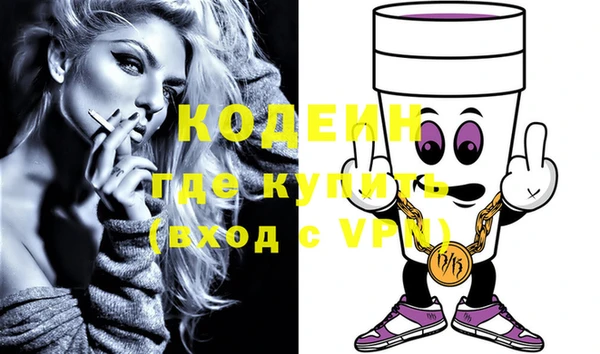 дживик Вязники