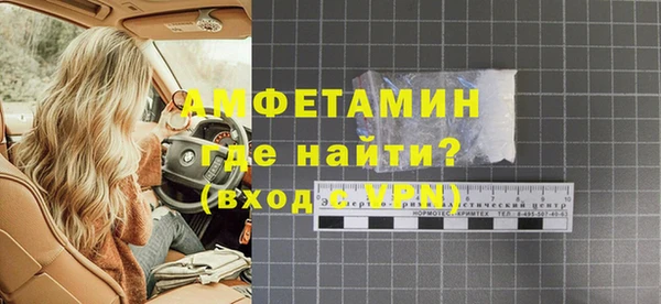 гидропоника Волосово