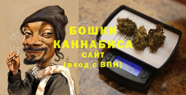 дистиллят марихуана Вяземский
