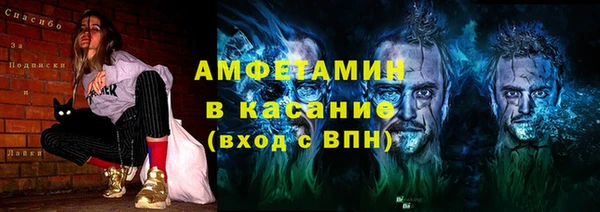 дистиллят марихуана Вяземский