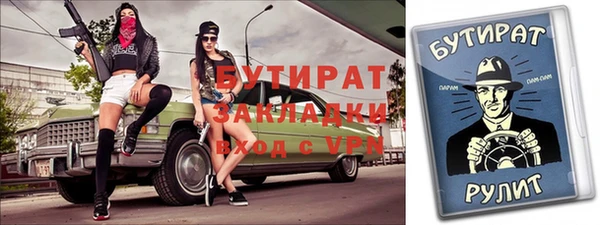 гидропоника Волосово