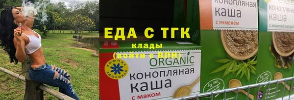 ГАЛЛЮЦИНОГЕННЫЕ ГРИБЫ Волоколамск