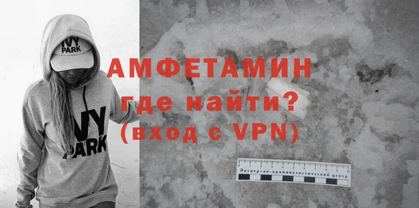 сатива Зеленокумск