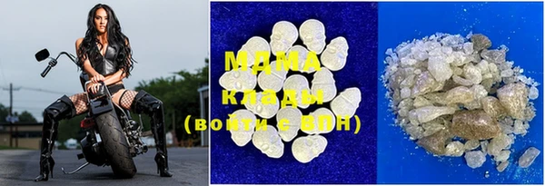 дистиллят марихуана Вяземский