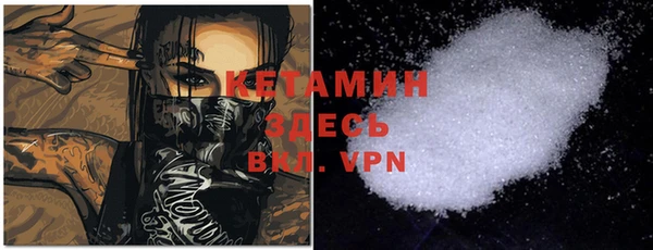 герыч Вязьма