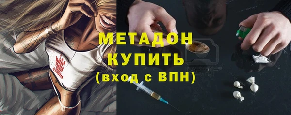 дистиллят марихуана Вяземский
