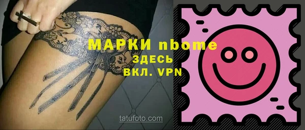 кокаин перу Володарск