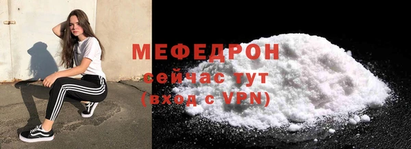 дживик Вязники