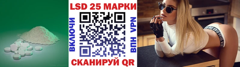Лсд 25 экстази ecstasy  Западная Двина 