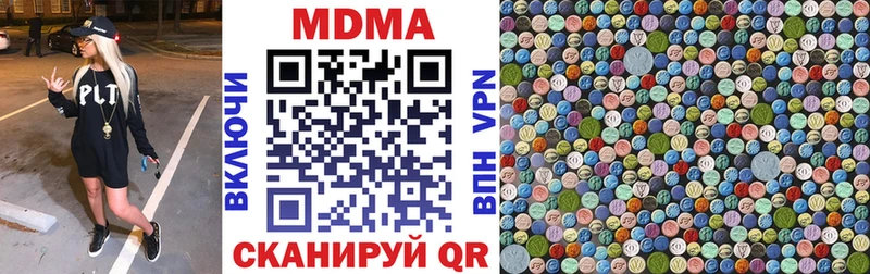 MDMA Molly  hydra сайт  это наркотические препараты  Западная Двина 