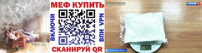 Мефедрон mephedrone Западная Двина