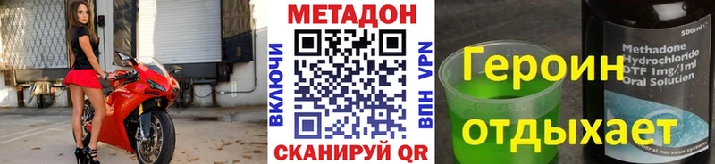 что такое   Западная Двина  МЕТАДОН VHQ 