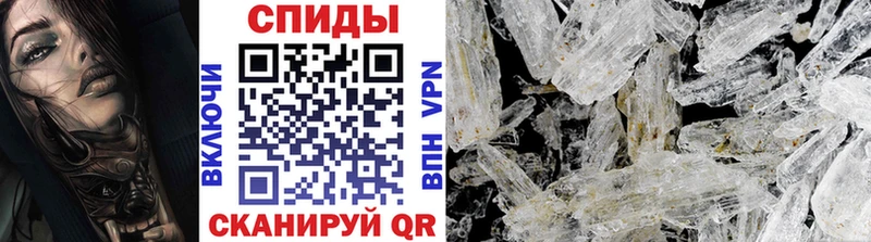 Первитин пудра  blacksprut ТОР  Западная Двина 