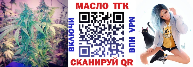 нарко площадка какой сайт  Западная Двина  Дистиллят ТГК жижа 