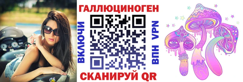 Галлюциногенные грибы Magic Shrooms Западная Двина